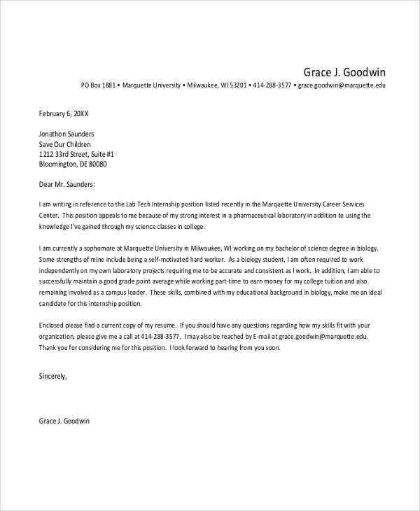 Motivation on sale letter pdf